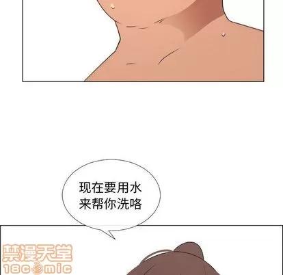 漂亮姐姐 漂亮姐姐 | 第9章 第55页