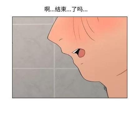 漂亮姐姐 漂亮姐姐 | 第9章 第57页