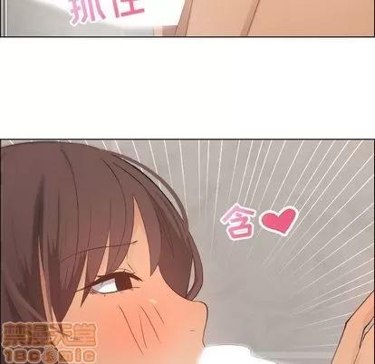 漂亮姐姐 漂亮姐姐 | 第9章 第60页