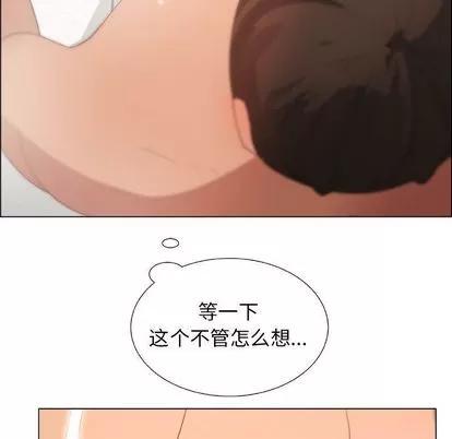 漂亮姐姐 漂亮姐姐 | 第9章 第64页