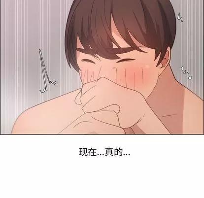 漂亮姐姐 漂亮姐姐 | 第9章 第71页