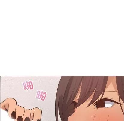 漂亮姐姐 漂亮姐姐 | 第9章 第72页