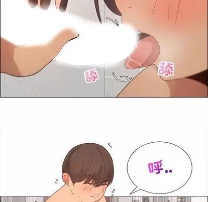 漂亮姐姐 漂亮姐姐 | 第9章 第73页