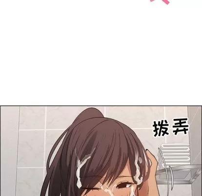 漂亮姐姐 漂亮姐姐 | 第9章 第77页