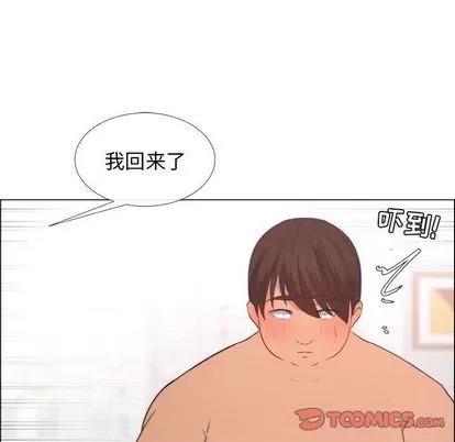 漂亮姐姐 漂亮姐姐 | 第9章 第82页