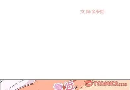 漂亮姐姐 漂亮姐姐 | 第10章 第2页