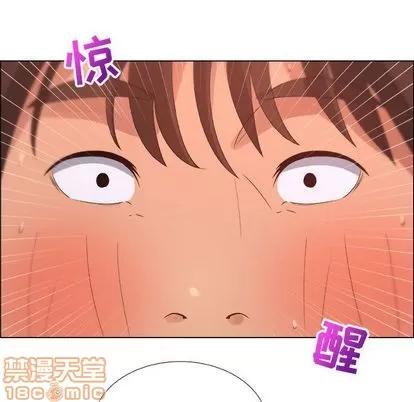 漂亮姐姐 漂亮姐姐 | 第10章 第5页