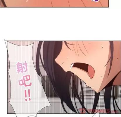 漂亮姐姐 漂亮姐姐 | 第10章 第12页