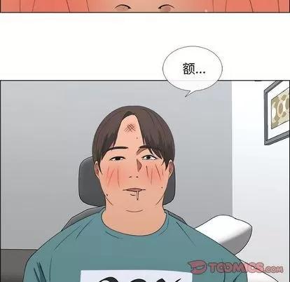 漂亮姐姐 漂亮姐姐 | 第10章 第16页