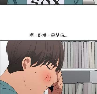 漂亮姐姐 漂亮姐姐 | 第10章 第17页