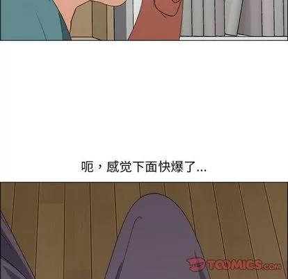 漂亮姐姐 漂亮姐姐 | 第10章 第18页
