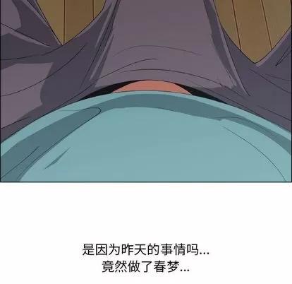 漂亮姐姐 漂亮姐姐 | 第10章 第19页