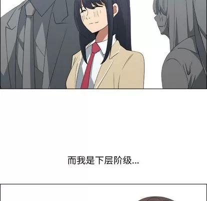 漂亮姐姐 漂亮姐姐 | 第10章 第23页