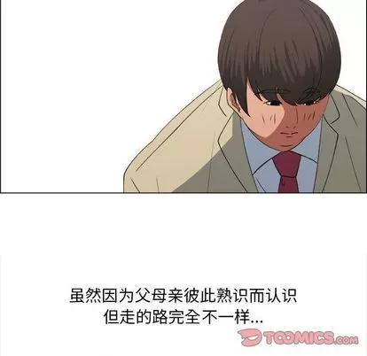 漂亮姐姐 漂亮姐姐 | 第10章 第24页