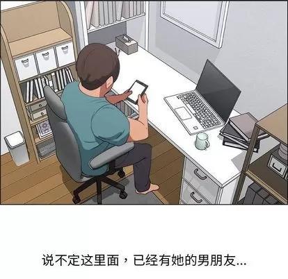 漂亮姐姐 漂亮姐姐 | 第10章 第27页