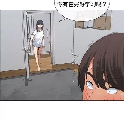 漂亮姐姐 漂亮姐姐 | 第10章 第29页