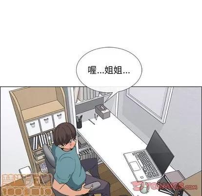 漂亮姐姐 漂亮姐姐 | 第10章 第30页