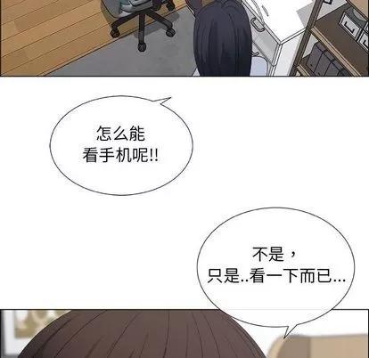 漂亮姐姐 漂亮姐姐 | 第10章 第31页