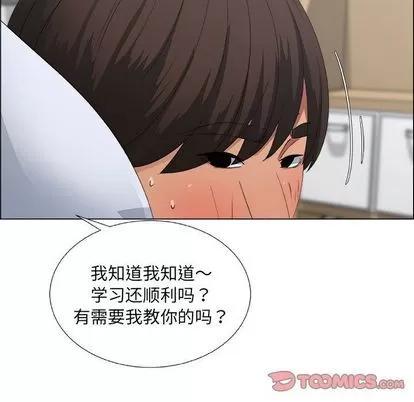 漂亮姐姐 漂亮姐姐 | 第10章 第32页