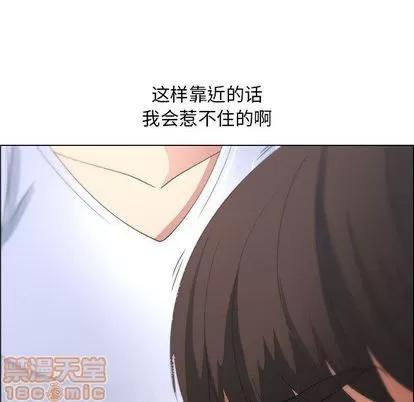 漂亮姐姐 漂亮姐姐 | 第10章 第35页