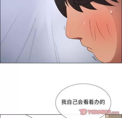 漂亮姐姐 漂亮姐姐 | 第10章 第36页