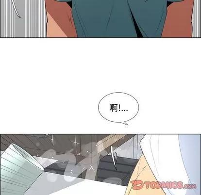 漂亮姐姐 漂亮姐姐 | 第10章 第48页