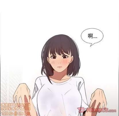 漂亮姐姐 漂亮姐姐 | 第10章 第50页