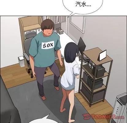 漂亮姐姐 漂亮姐姐 | 第10章 第52页