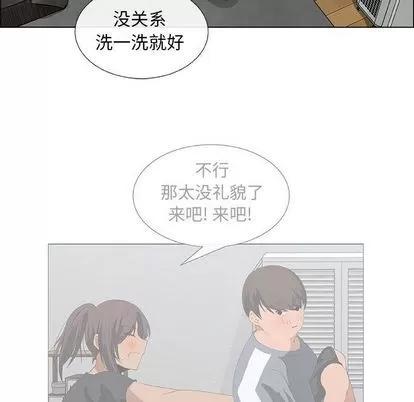 漂亮姐姐 漂亮姐姐 | 第10章 第53页