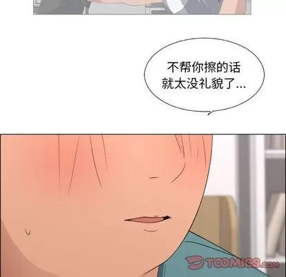 漂亮姐姐 漂亮姐姐 | 第10章 第54页