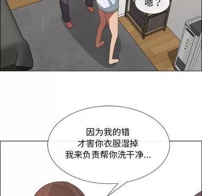 漂亮姐姐 漂亮姐姐 | 第10章 第57页