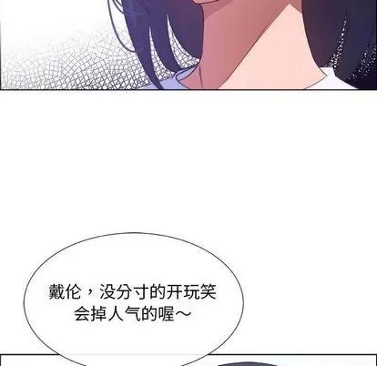 漂亮姐姐 漂亮姐姐 | 第10章 第61页