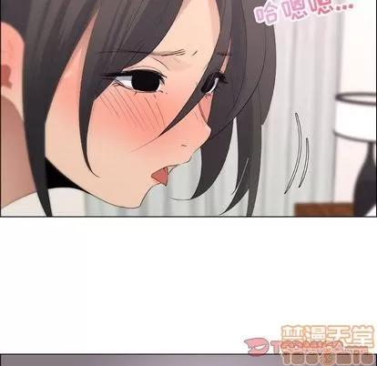 漂亮姐姐 漂亮姐姐 | 第10章 第70页