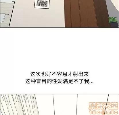 漂亮姐姐 漂亮姐姐 | 第10章 第75页