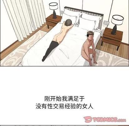 漂亮姐姐 漂亮姐姐 | 第10章 第76页