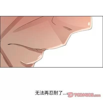 漂亮姐姐 漂亮姐姐 | 第10章 第82页