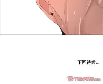 漂亮姐姐 漂亮姐姐 | 第10章 第84页