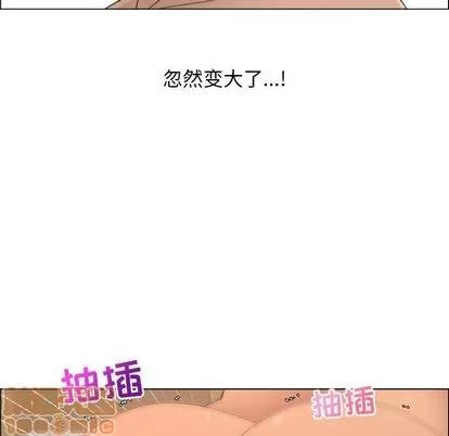 漂亮姐姐 漂亮姐姐 | 第11章 第25页