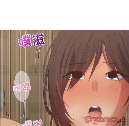漂亮姐姐 漂亮姐姐 | 第11章 第28页