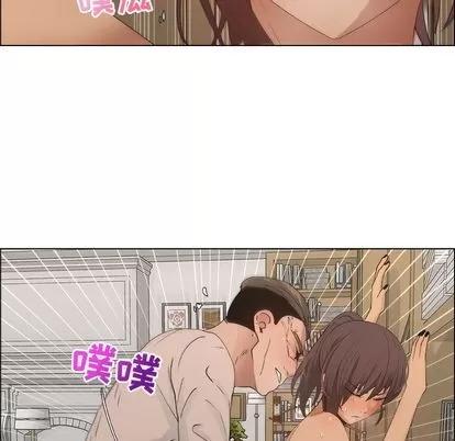 漂亮姐姐 漂亮姐姐 | 第11章 第29页
