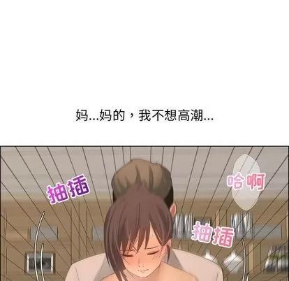 漂亮姐姐 漂亮姐姐 | 第11章 第37页