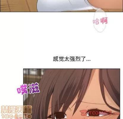 漂亮姐姐 漂亮姐姐 | 第11章 第40页