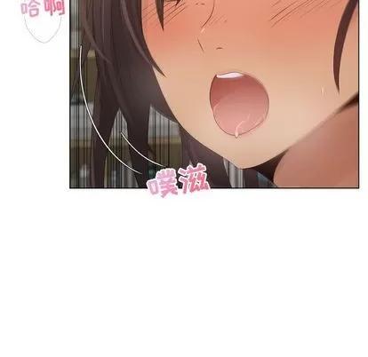 漂亮姐姐 漂亮姐姐 | 第11章 第41页