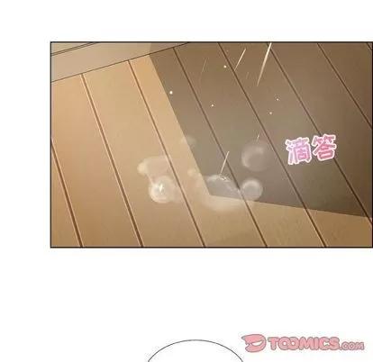 漂亮姐姐 漂亮姐姐 | 第11章 第48页