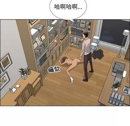 漂亮姐姐 漂亮姐姐 | 第11章 第49页