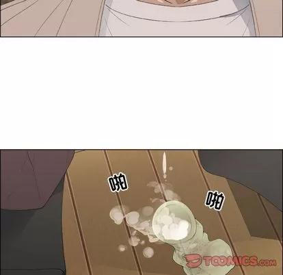 漂亮姐姐 漂亮姐姐 | 第11章 第52页