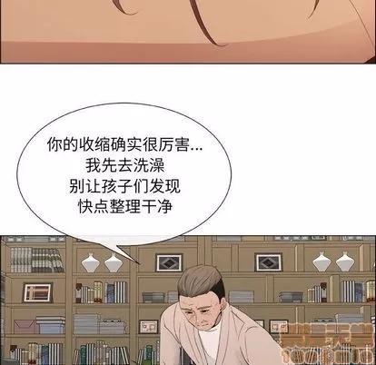 漂亮姐姐 漂亮姐姐 | 第11章 第55页