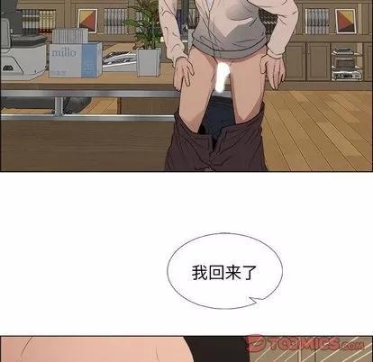 漂亮姐姐 漂亮姐姐 | 第11章 第56页