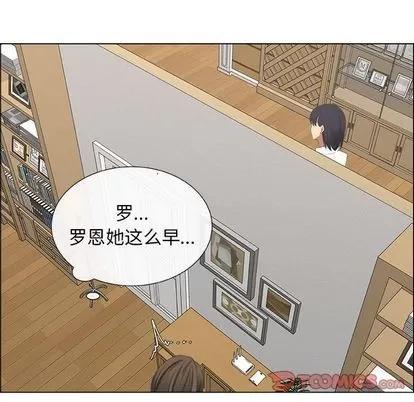 漂亮姐姐 漂亮姐姐 | 第11章 第58页