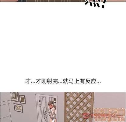 漂亮姐姐 漂亮姐姐 | 第11章 第60页